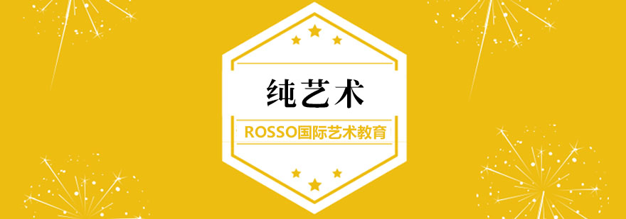 纯艺术作品集展示