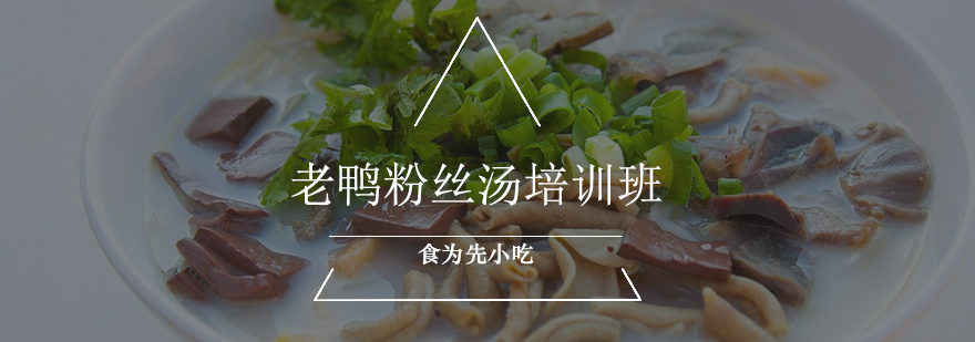 实操教学现场