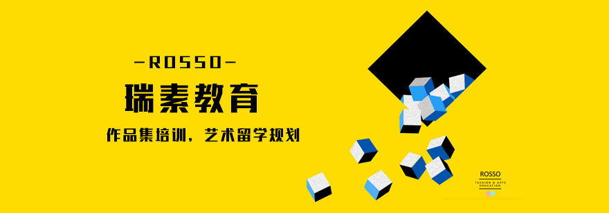 ROSSO艺术教育环境