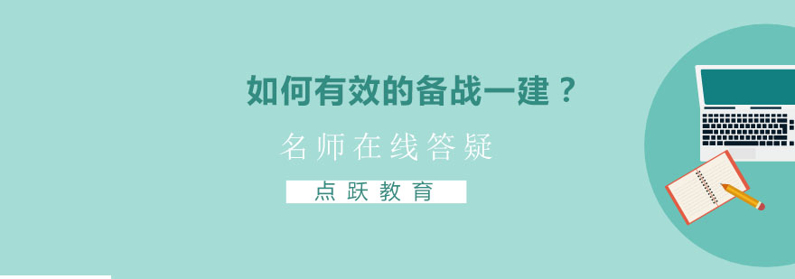 学习环境选择