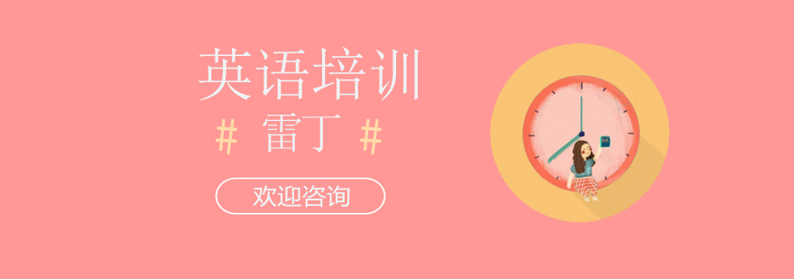 专业英语教学场景