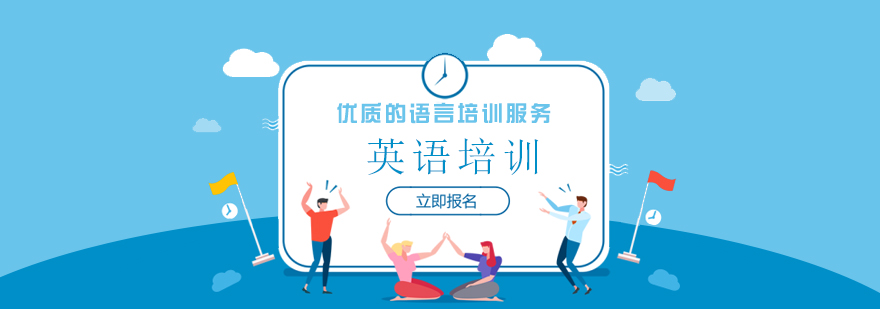 英语教学实景