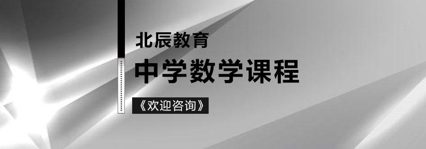 数学辅导课堂实景