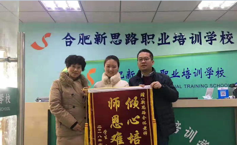新思路来自学员的感谢