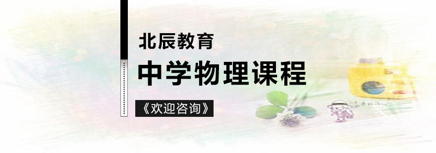 物理实验教学场景