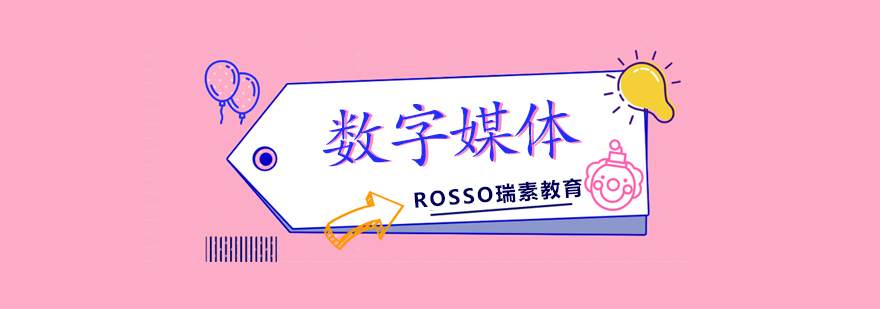 数字媒体留学作品集案例