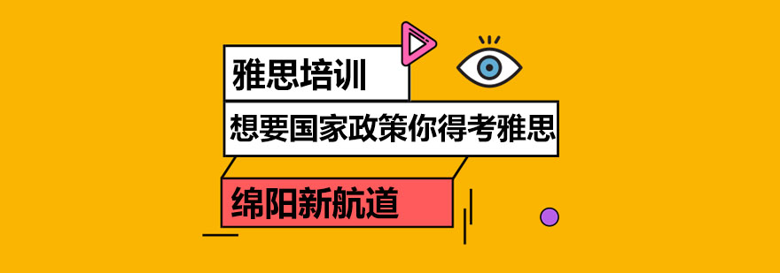 职业发展路径