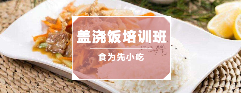 实操教学现场