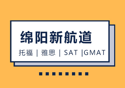 托福考试深度解析与实战突破指南