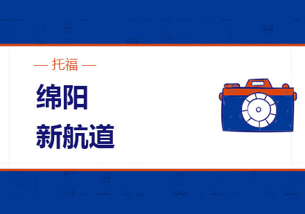 托福听力突破指南：分阶段提分策略深度解析