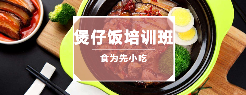 实操教学现场