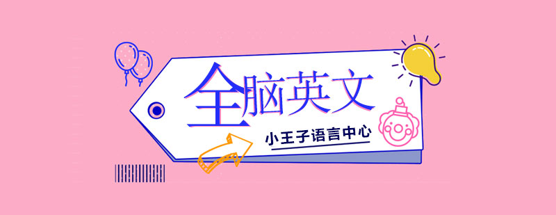 兒童語(yǔ)言發(fā)展曲線圖