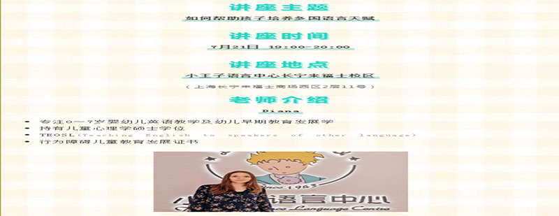 語(yǔ)言神經(jīng)通路示意圖