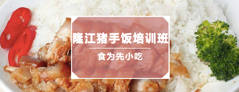 实操教学现场