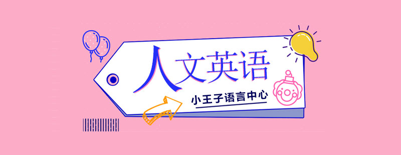課堂全景展示