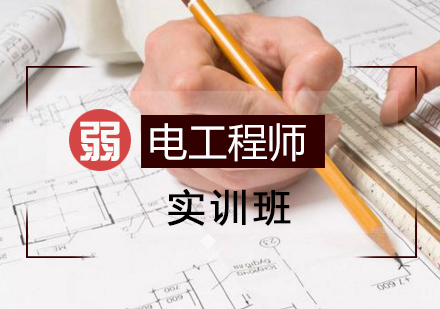 广州建筑弱电工程实训班