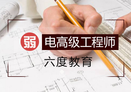 广州智能建筑弱电高级工程师