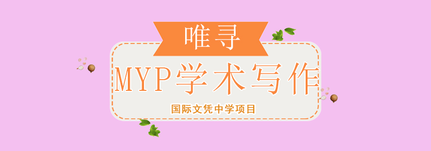 国际学术写作培训