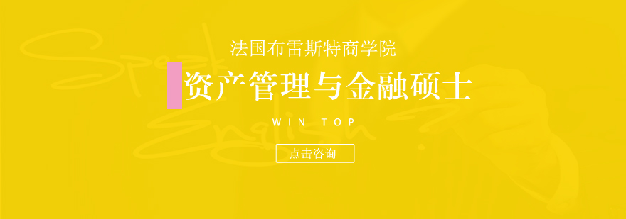金融硕士课堂实景