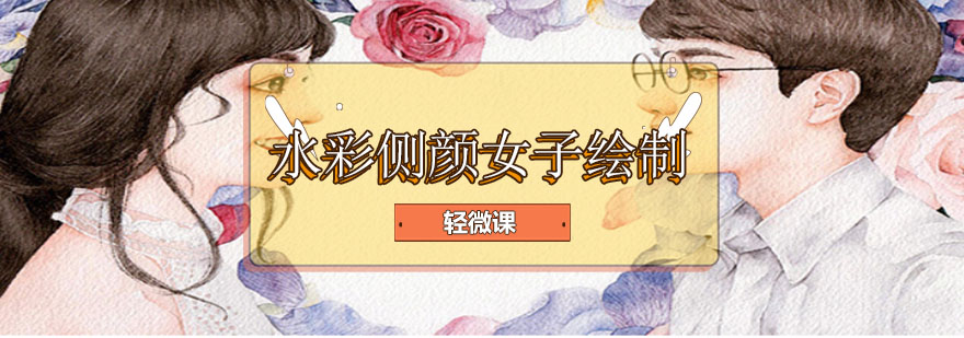 水彩线稿示例