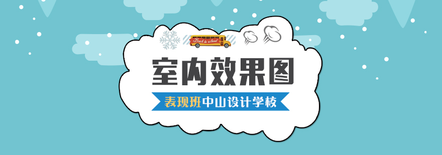 三维建模教学现场