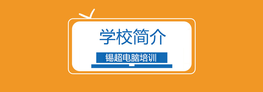 实训教室实景