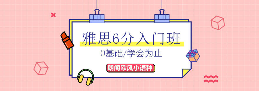 朗阁教育校区