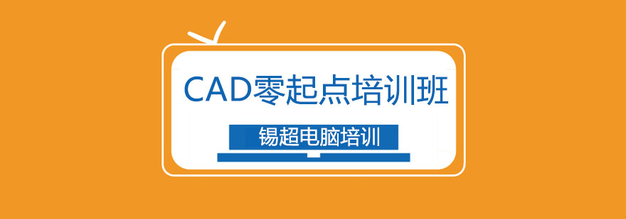 CAD实训课堂实拍