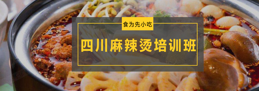 实操教学现场