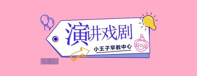幼兒戲劇課堂實景