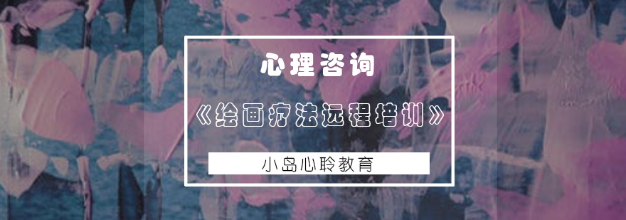 严虎博士学术交流