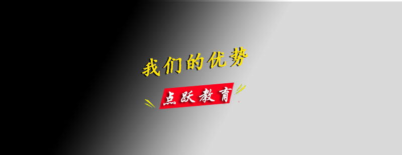 职业能力培训场景