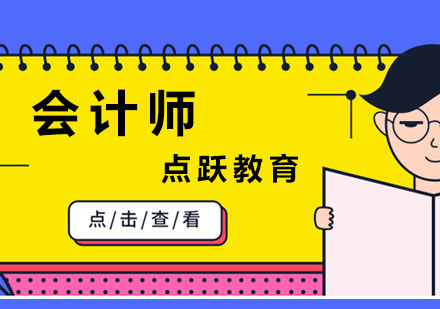 会计与财务核心区别深度解析