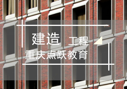 建筑工程经济在工程项目中的核心作用解析