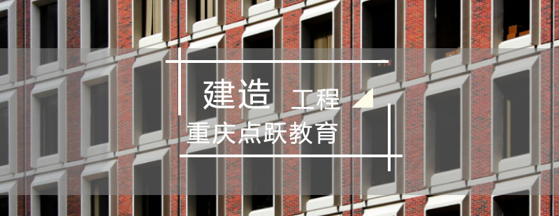 工程经济管理图示