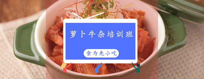 实操教学现场