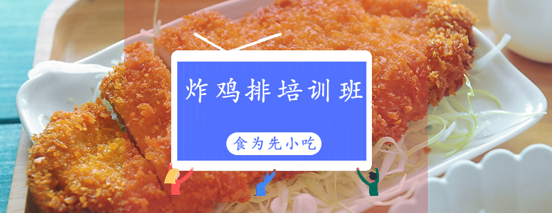 实操教学现场