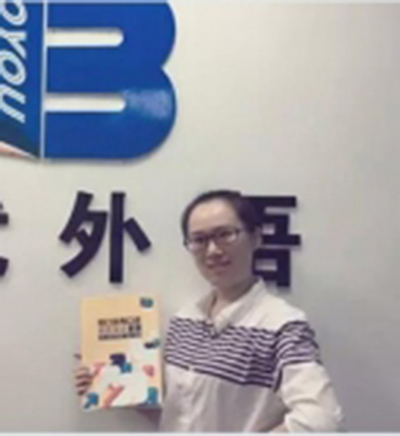 博优外语_EDWIN