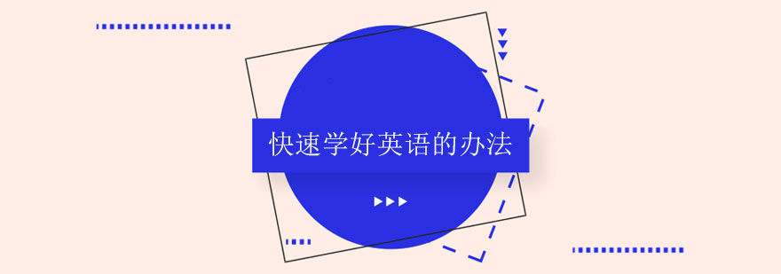 语言认知规律