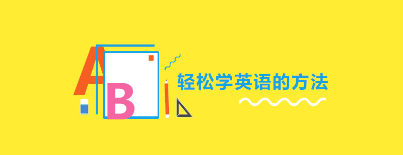 英语课堂实景
