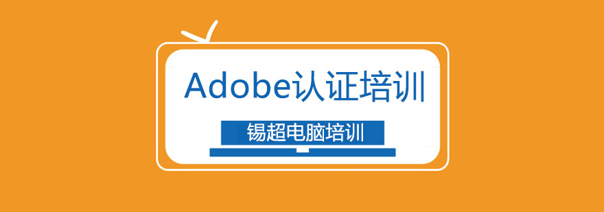 设计软件实训课堂