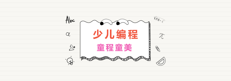 亲爱的热爱的中佟年告诉你什么是人工智能