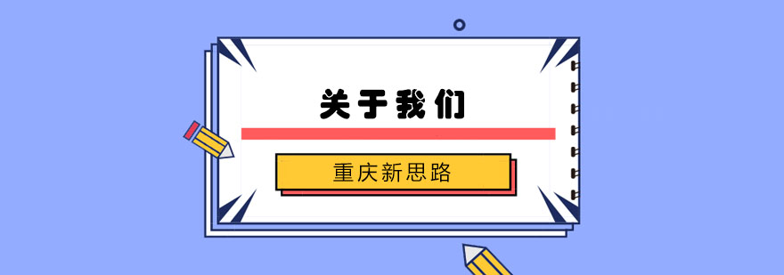 医学教学场景