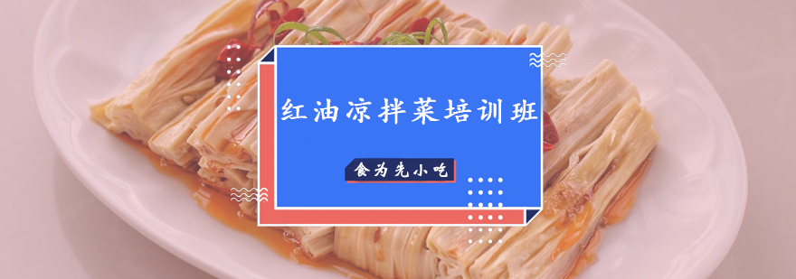 实操教学现场