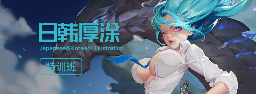 厚涂插画作品展示