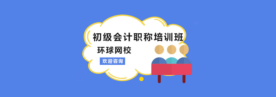 教学场景展示