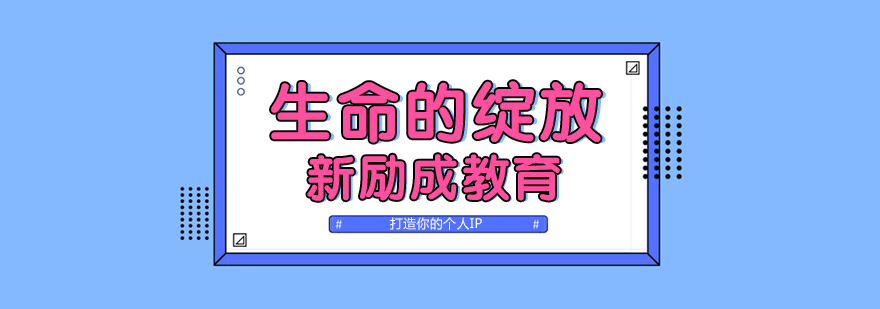 演讲训练场景