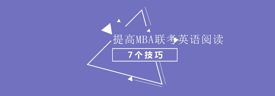 英语阅读