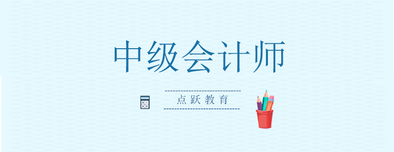 会计实务操作演示