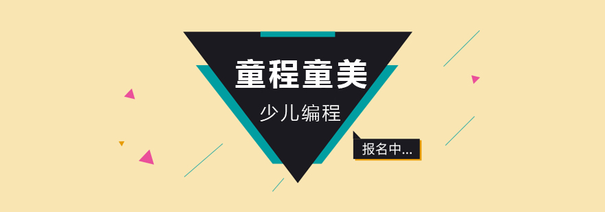 无锡童程童美教学环境